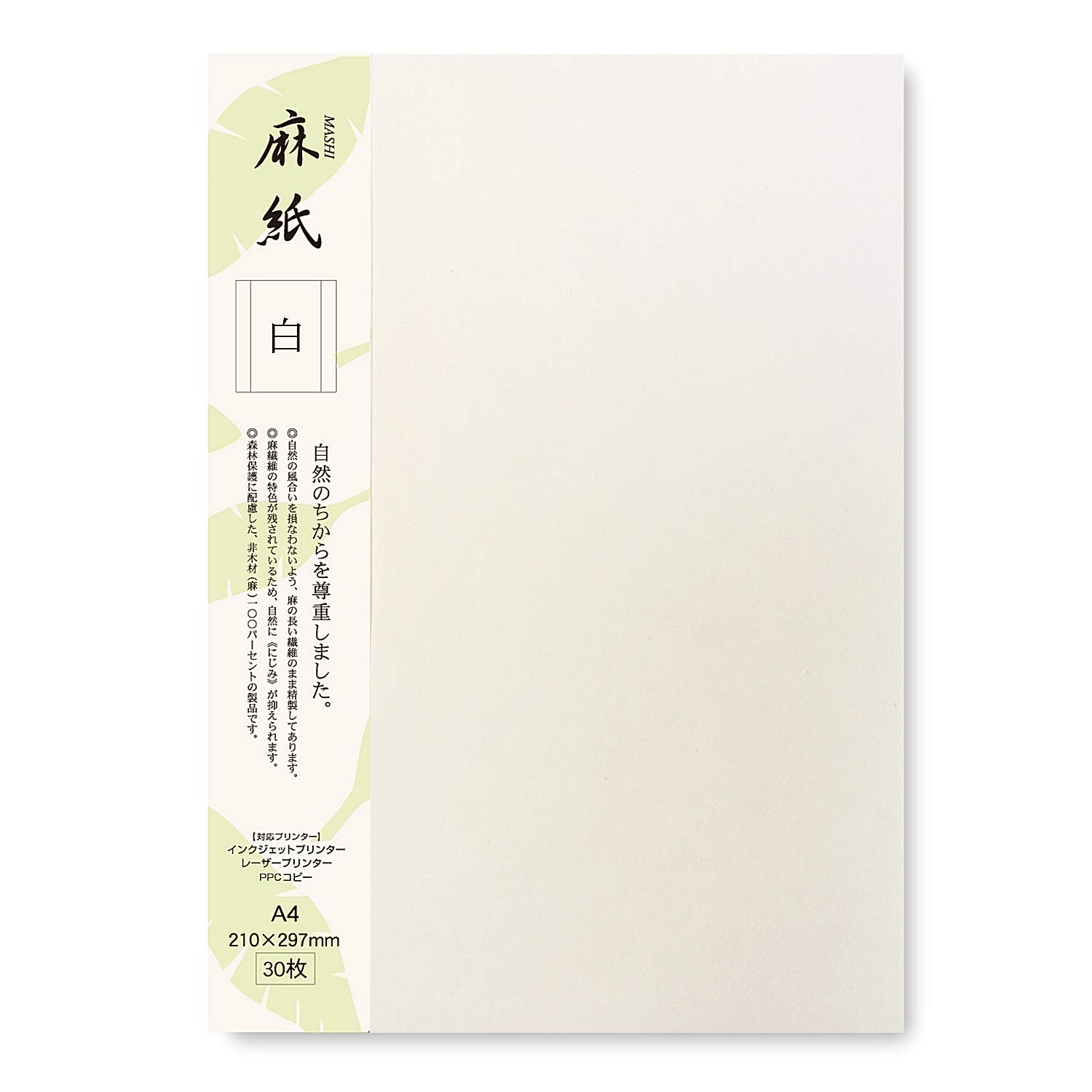 ONAO Japanese Rice Paper Printable A4 Paper 30 Sheets Multipurpose Copy Paper For Laser And Inkjet Printers Made In Japan White Amazon de Stationery Office Supplies