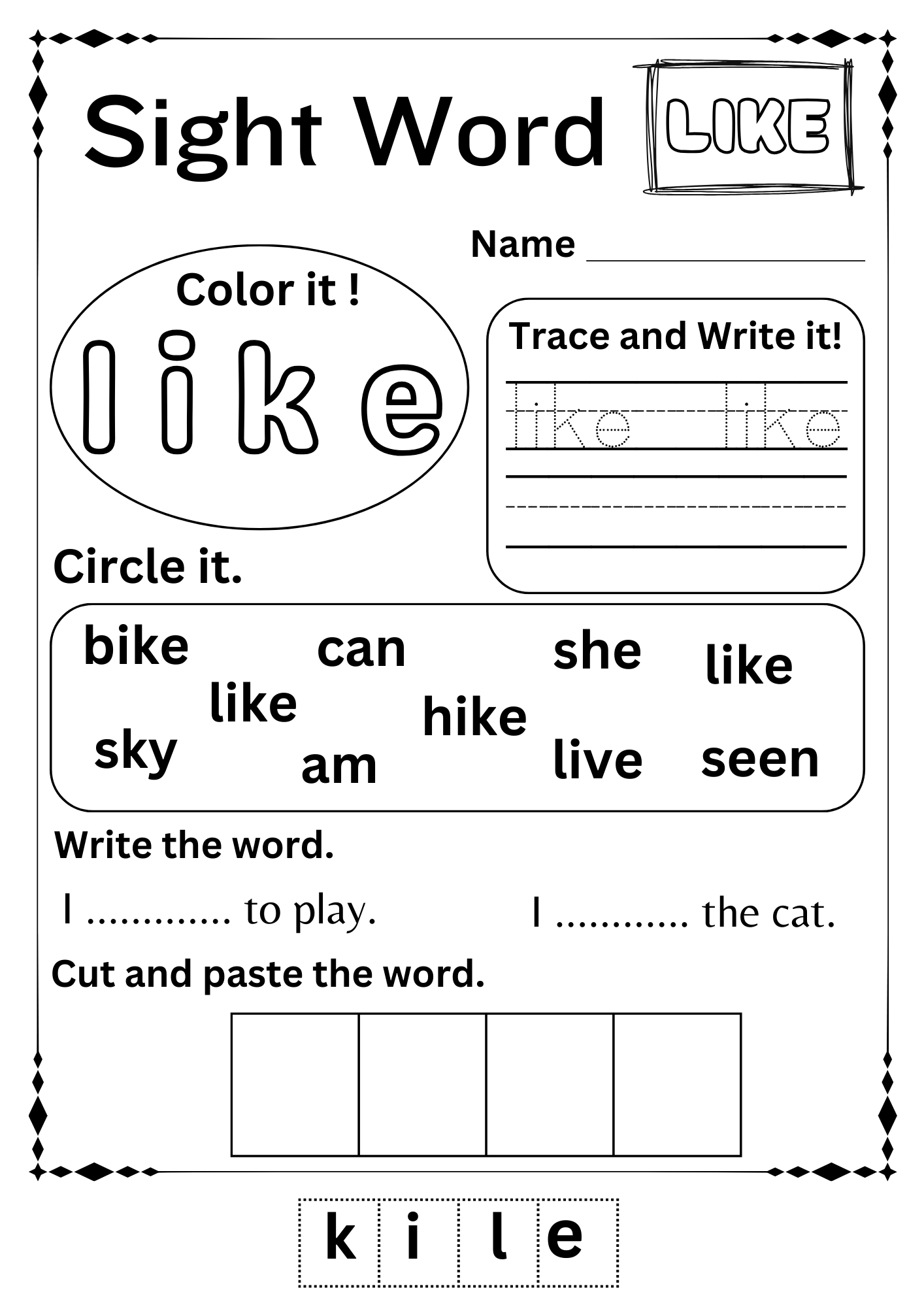 Sight Word Like Worksheet Kindergarten Made By Teachers