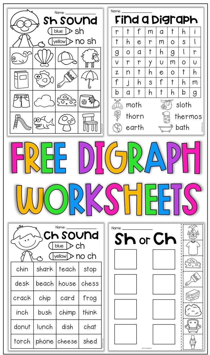 Free Printable Digraph Worksheets Free Printable Templates DA6