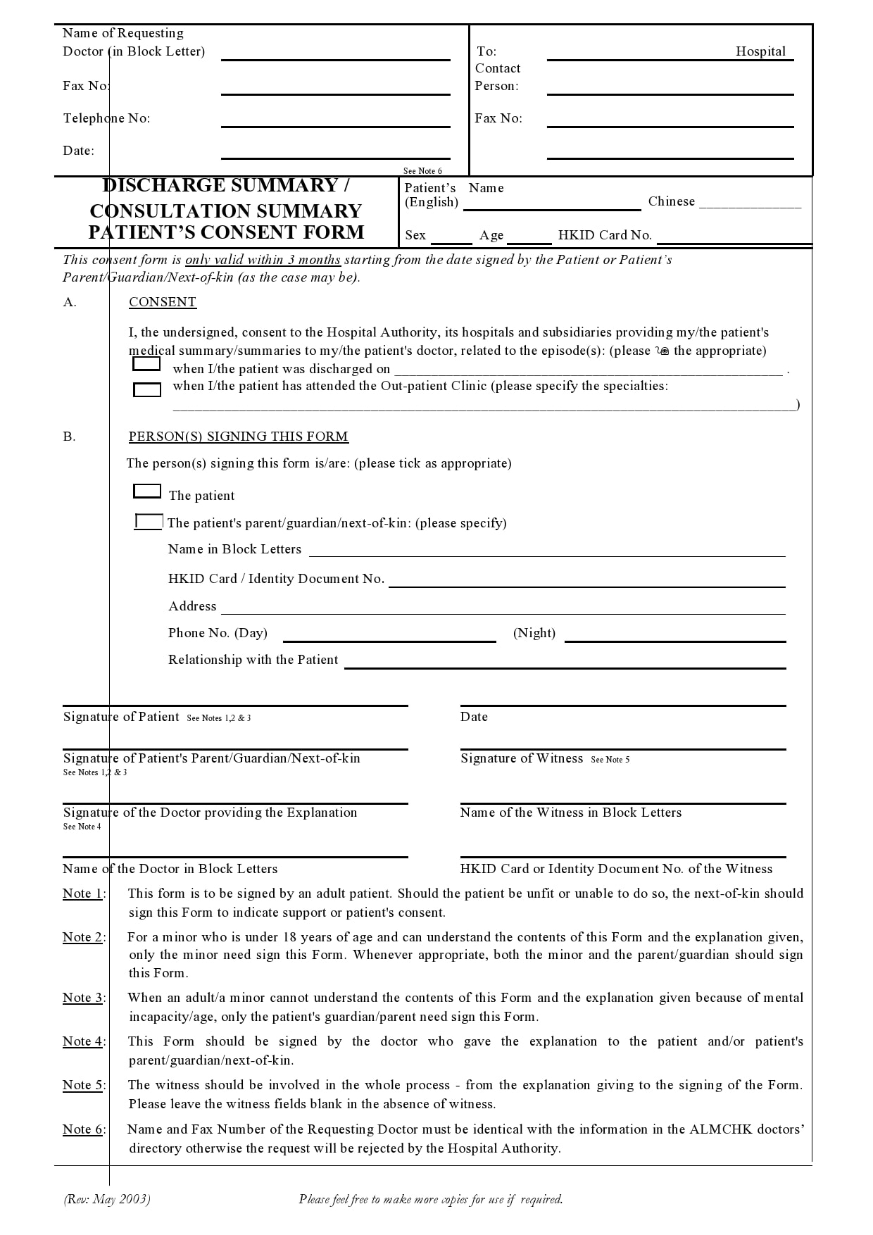 Printable Hospital Discharge Papers