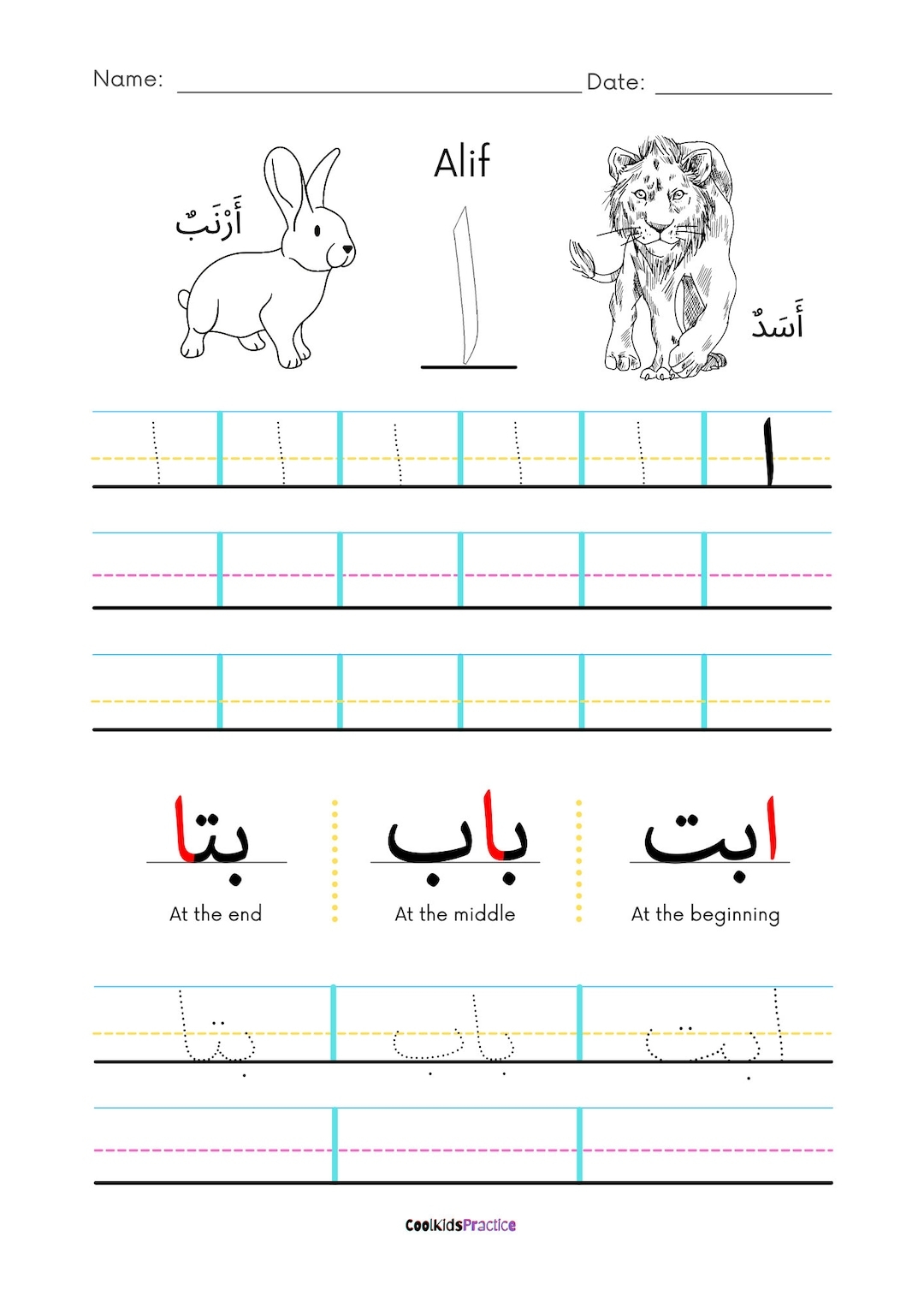 31 Arabic Letters Writing Practice Worksheet Package Printable PDF Goodnotes Notability Kindle Tablet Compatible Etsy