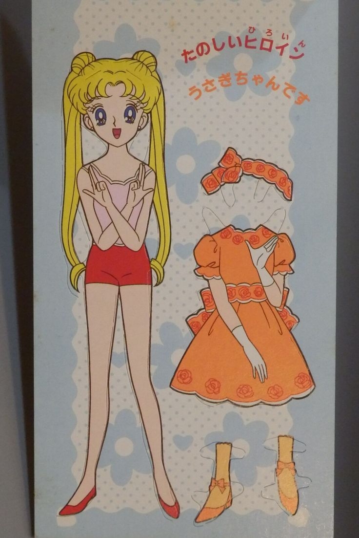  Akka Printable Paper Dolls 