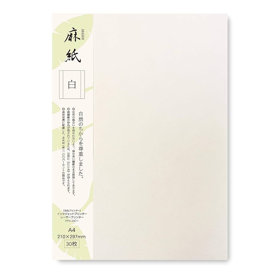 Amazon ONAO Japanese Rice Paper Printable A4 Size Paper 30 Sheets Multipurpose Copy Paper For Laser And Inkjet Printers Made In JAPAN White Office Products
