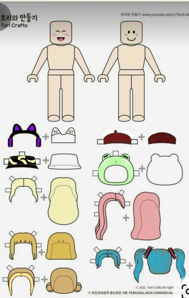 Cute Roblox Paper Doll