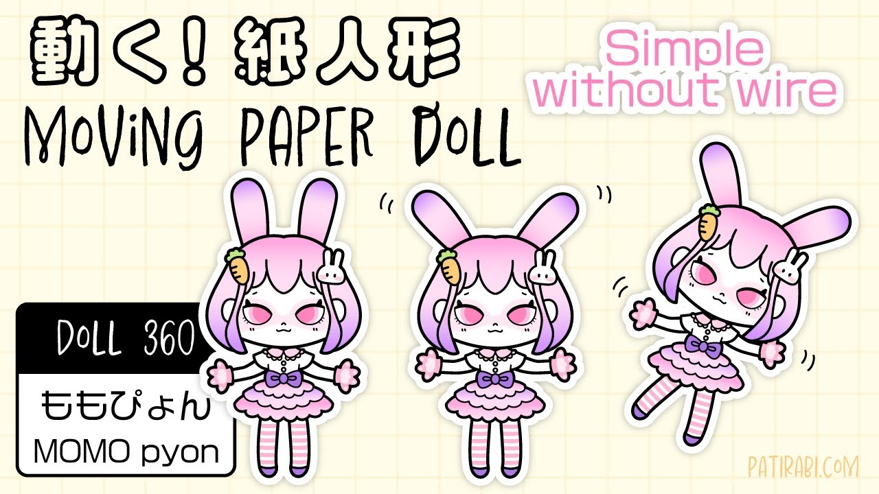How To Make Moving Paper Doll Simple Type without Wire DIY YouTube