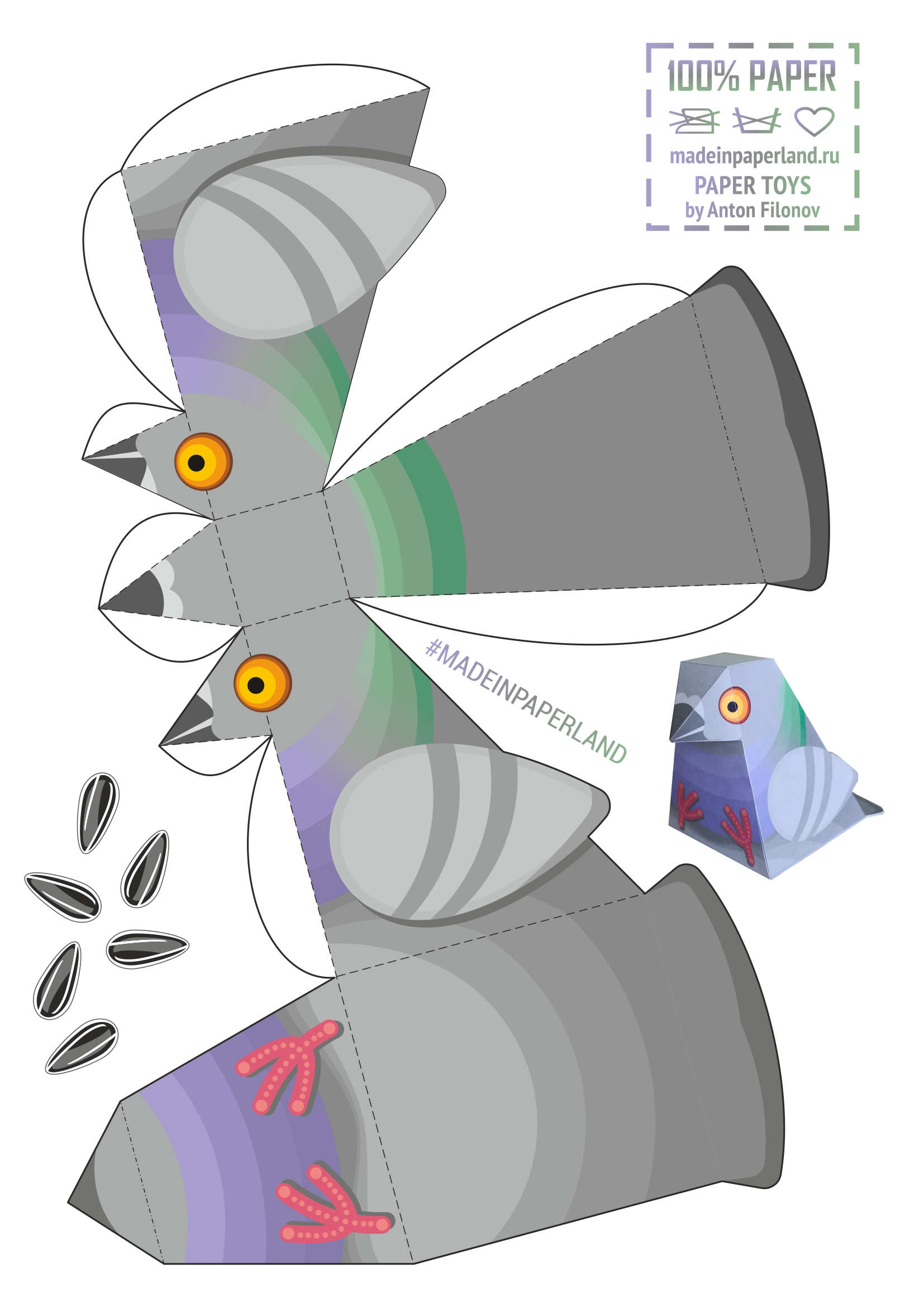 Paper Toys Printable